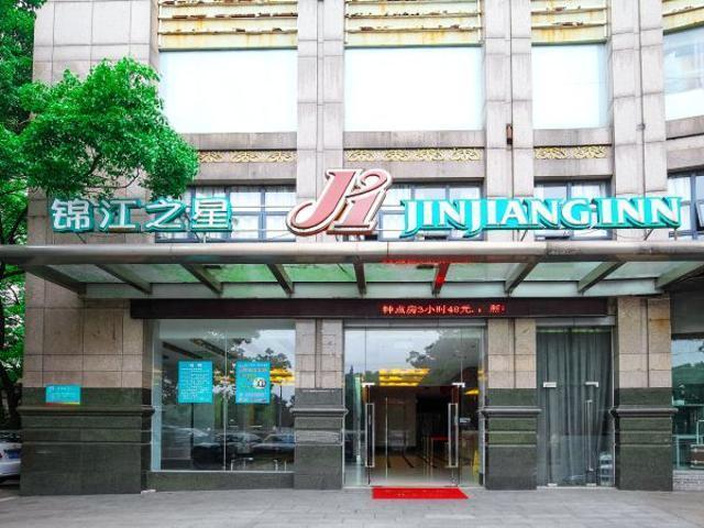 Jingjiang Inn Ningbo Tianyige Xihe Street 宁波 外观 照片