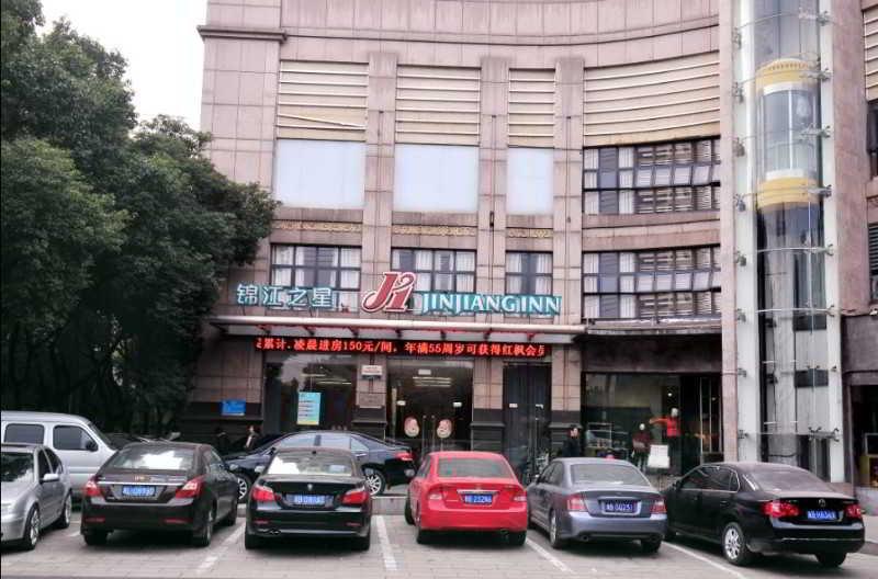 Jingjiang Inn Ningbo Tianyige Xihe Street 宁波 外观 照片