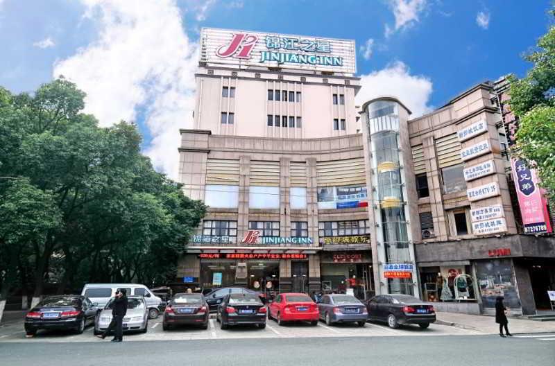 Jingjiang Inn Ningbo Tianyige Xihe Street 宁波 外观 照片
